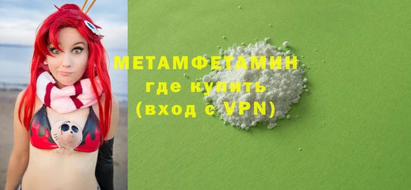 MDMA Premium VHQ Беломорск