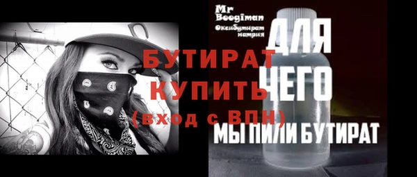 MDMA Premium VHQ Беломорск