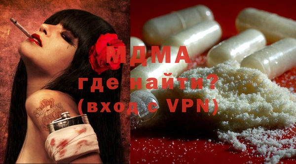 MDMA Premium VHQ Беломорск