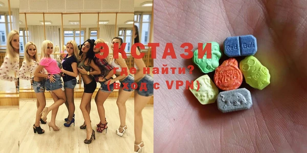 MDMA Premium VHQ Беломорск