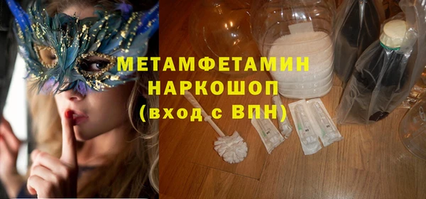 MDMA Premium VHQ Беломорск