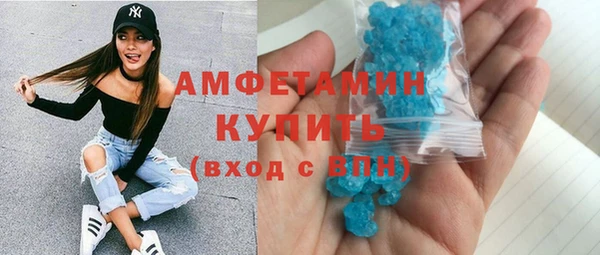 MDMA Premium VHQ Беломорск