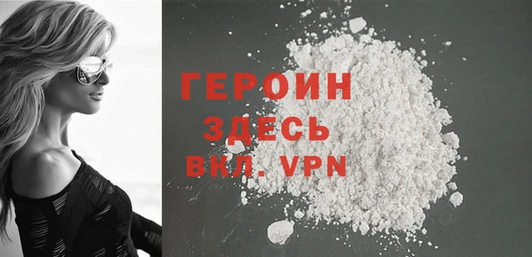 MDMA Premium VHQ Беломорск