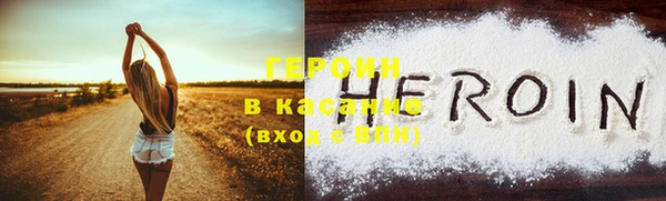 MDMA Premium VHQ Беломорск