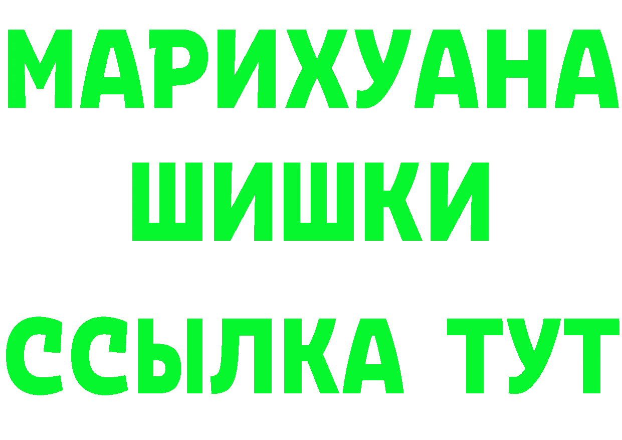 Где купить наркоту?  клад Северск